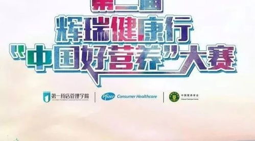 突破營(yíng)養(yǎng)補(bǔ)充誤區(qū)，以專業(yè)禮儀服務(wù)全面提升門店母嬰產(chǎn)品競(jìng)爭(zhēng)力